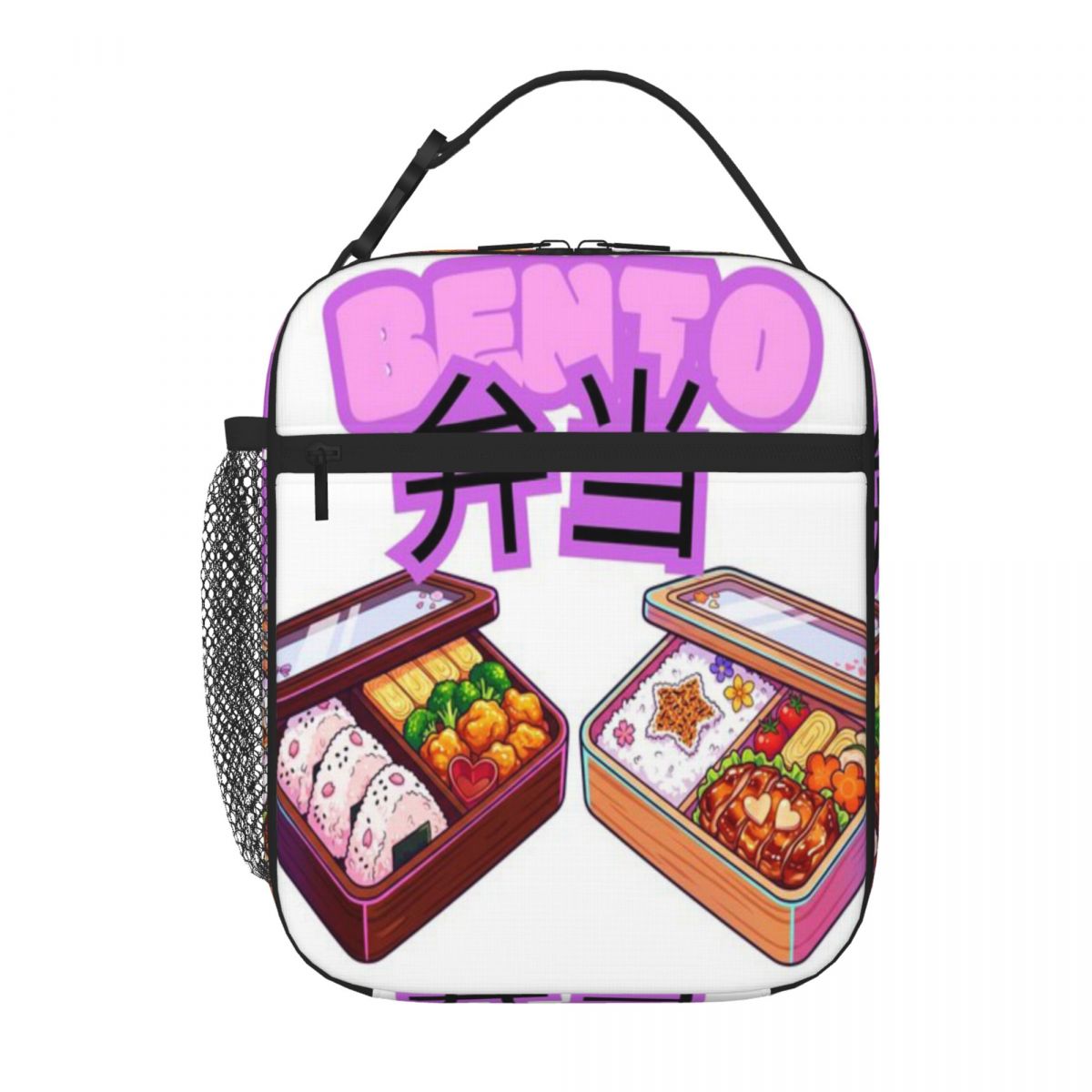 Gorąca Wyprzedaż Japoński Bent – Meal Prep Japanese recenzja i cena