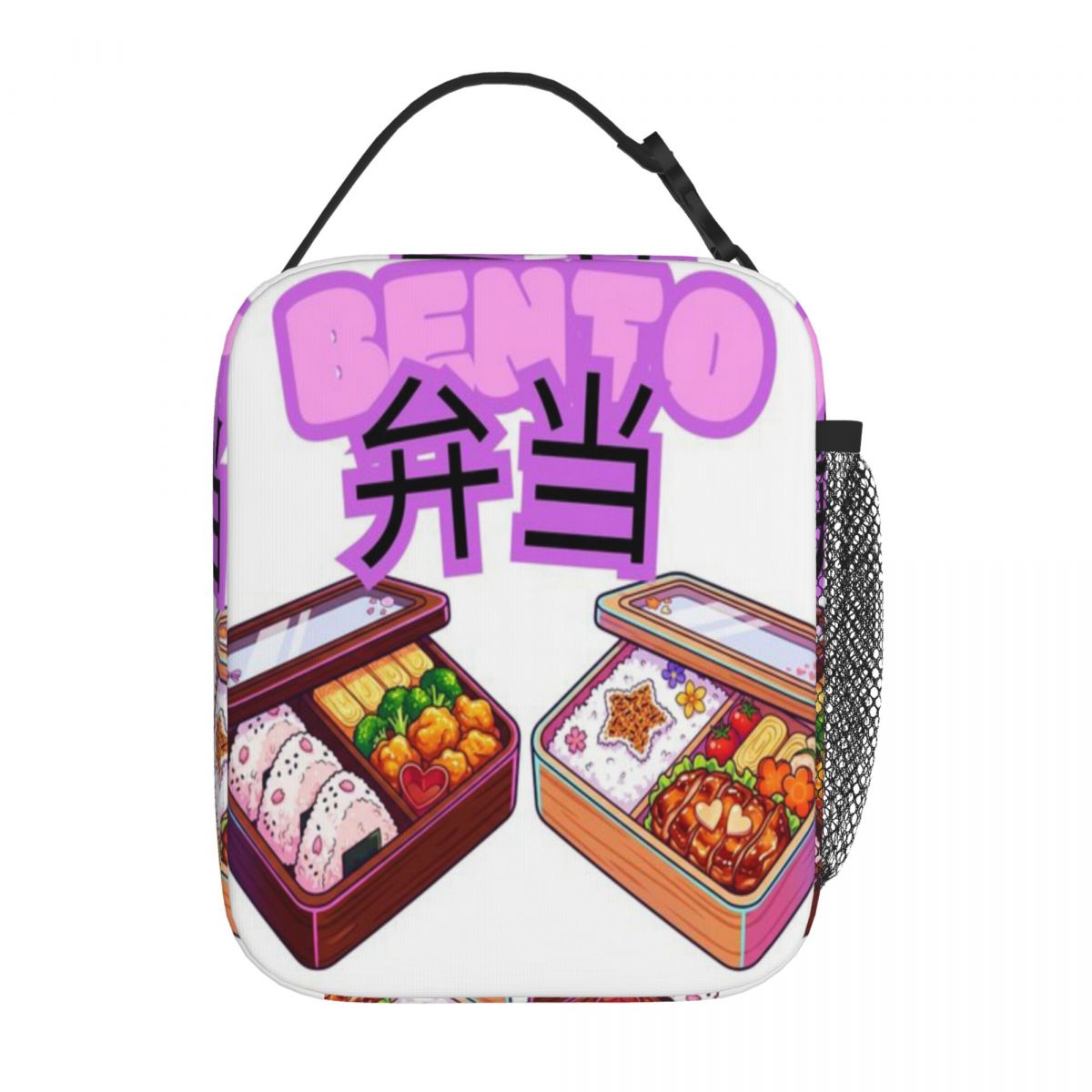 Gorąca Wyprzedaż Japoński Bent – Meal Prep Japanese recenzja i cena